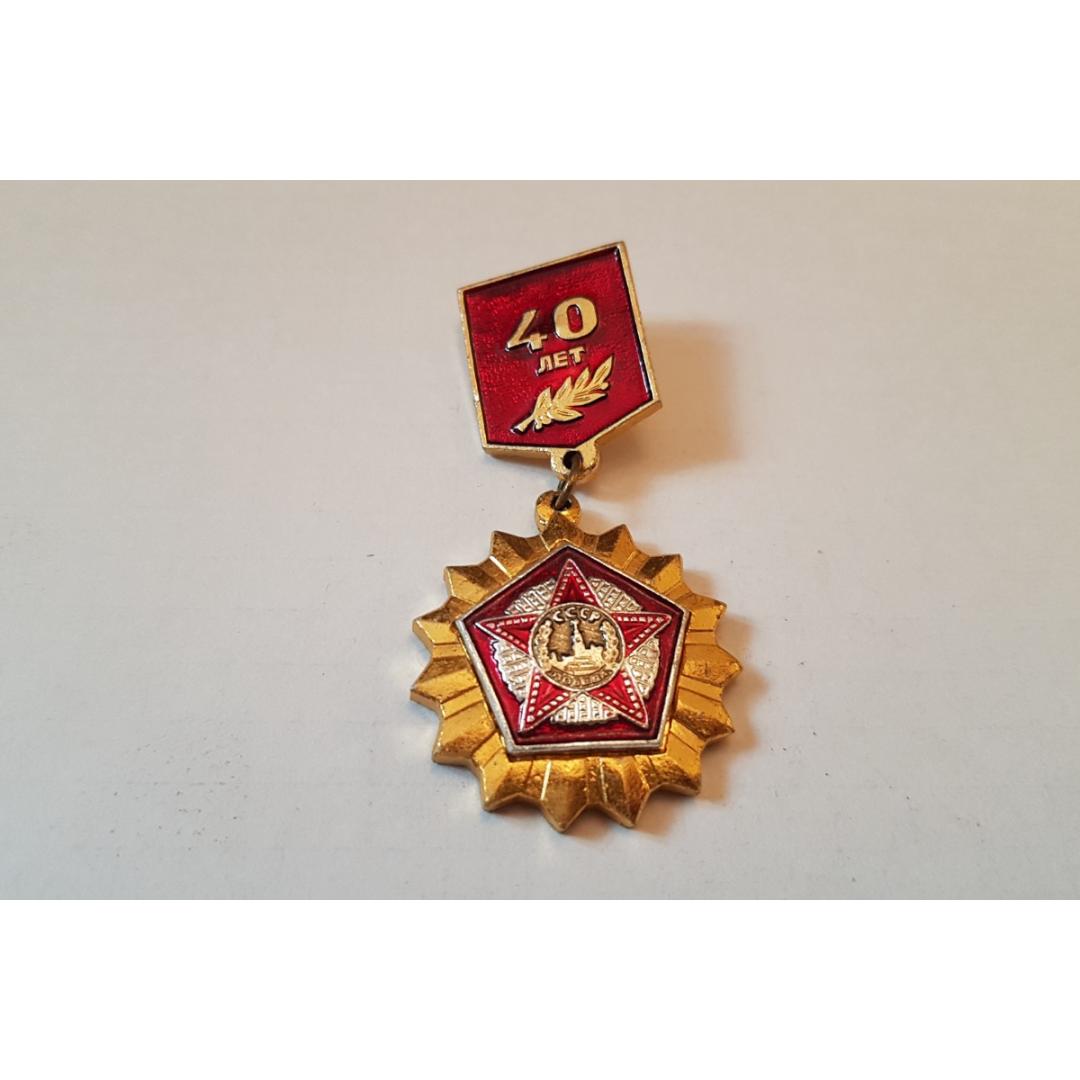 Obrázek pro Odznak 40 let CCCP